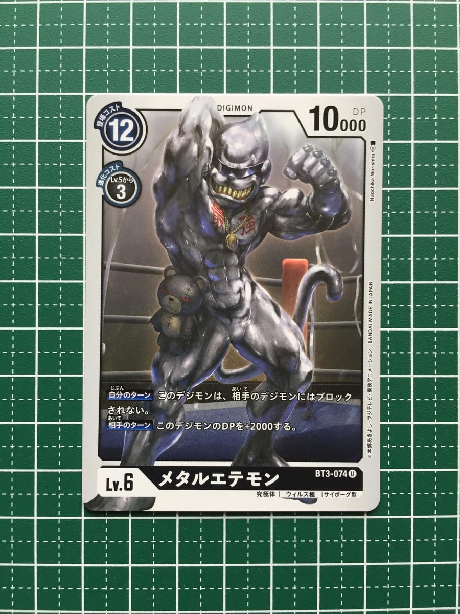 【新品】デジモンカードゲーム ブースター ユニオンインパクト【BT-03】 Amazon.co.jp: デジモンカードゲーム ブースター ユニオン